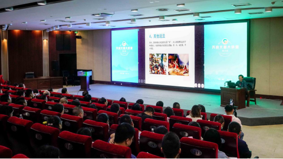 第六期“天府文旅大讲堂”：关注本土文化 讲好四川故事