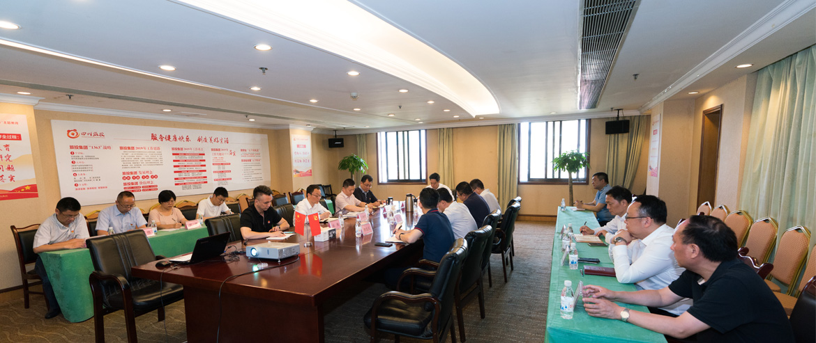 尊龙凯时集团召开党委中心组“不忘初心、牢记使命”主题教育专题扩大学习会