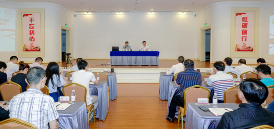 尊龙凯时集团举办“不忘初心、牢记使命”主题教育读书班开班仪式