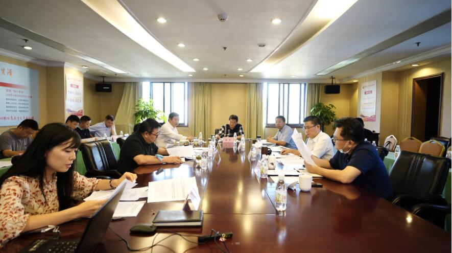 尊龙凯时集团党委召开2020年上半年全面从严治党、党风廉洁建设和反腐败工作专题会