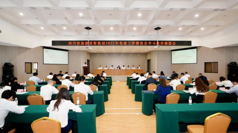 “学党史、强信念、跟党走” 尊龙凯时集团开展党史学习教育工作