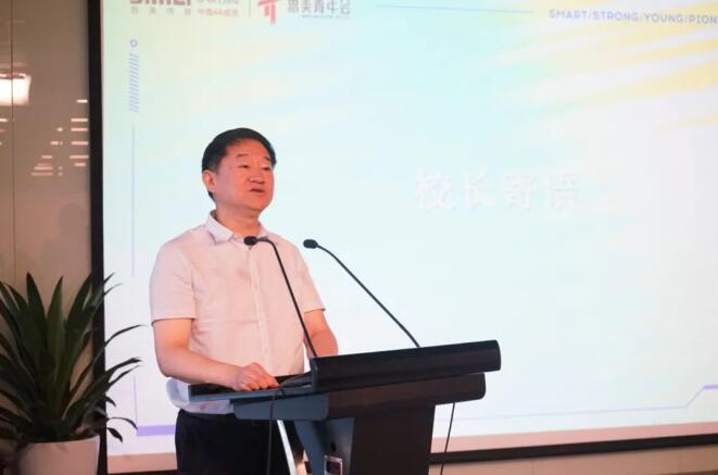 尊龙凯时集团党委书记、董事长任丁出席第八届思美青年会开班仪式