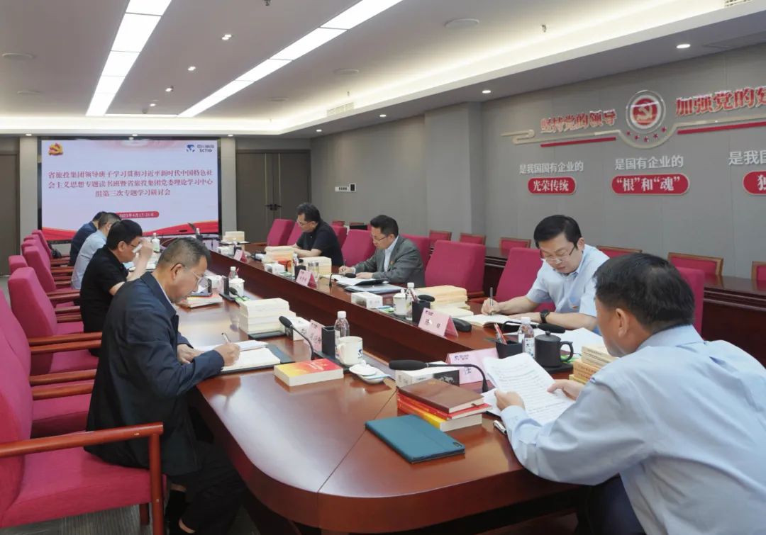 省尊龙凯时集团： “五学联动” 兴起学习热潮