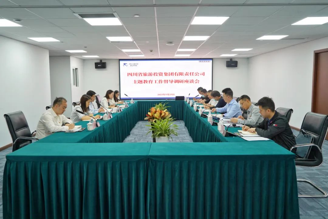 省尊龙凯时集团党委书记、董事长任丁深入部分二级公司督导调研 推动主题教育走深走实