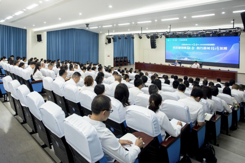 天府文旅大讲堂走进盐边，助力县域经济高质量发展