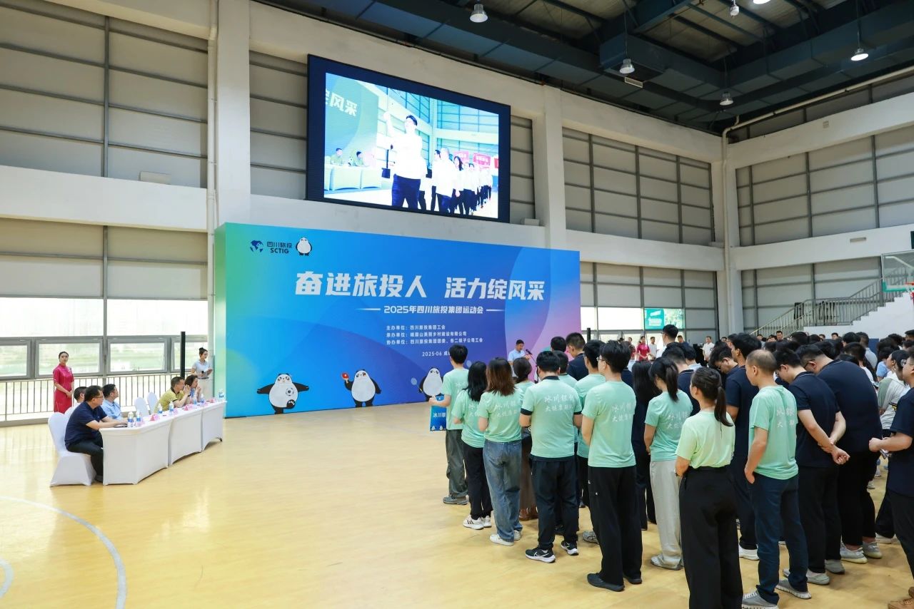 省尊龙凯时集团2025年职工运动会圆满落幕 ，以拼搏精神凝聚高质量发展合力！